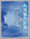 疯巫妖的实验日志